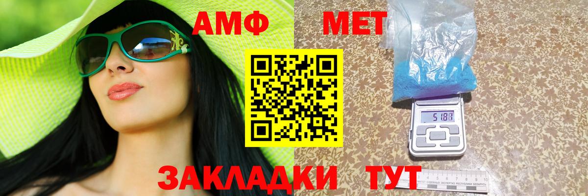 АМФ Premium  АМФЕТАМИН  Кудымкар  это официальный сайт  Вход с VPN 