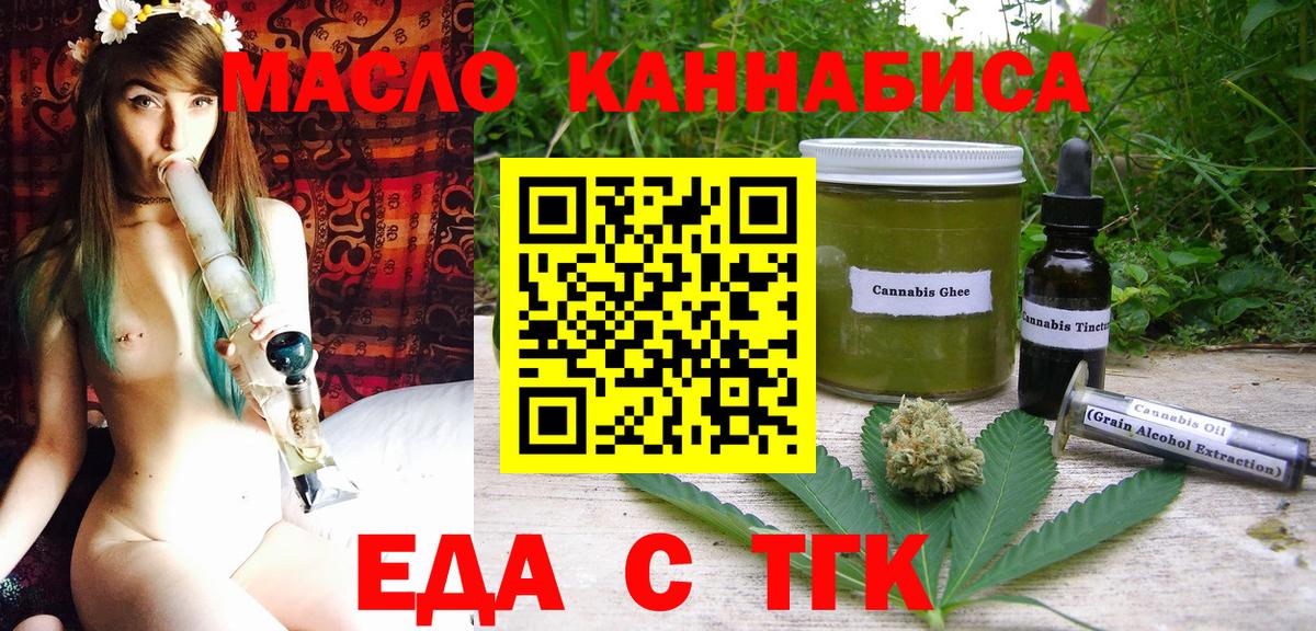 Кудымкар  Canna-Cookies марихуана  Вход с VPN 