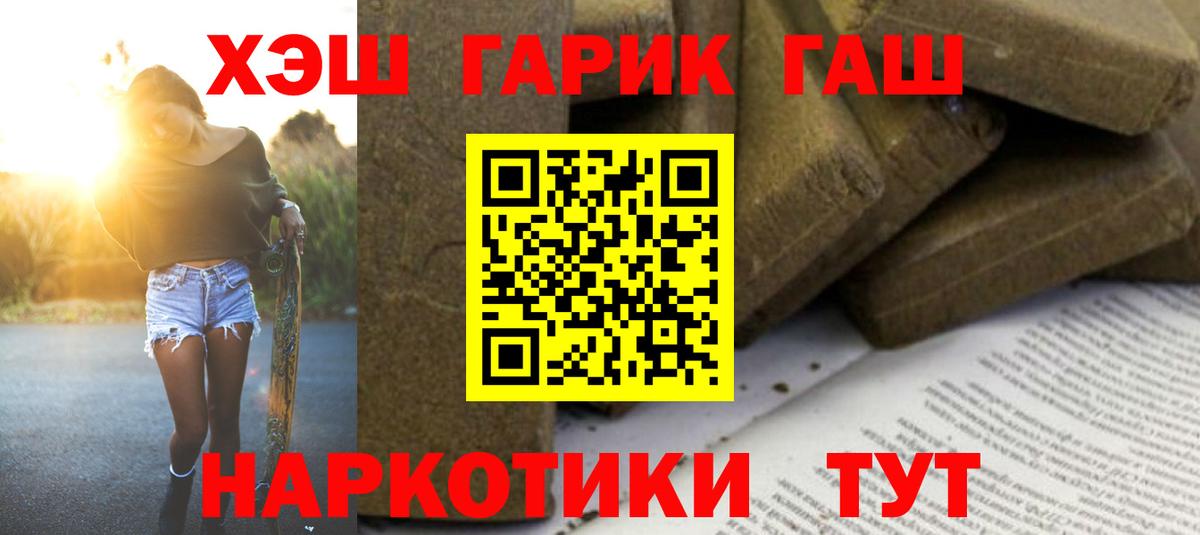 Гашиш ice o lator Кудымкар