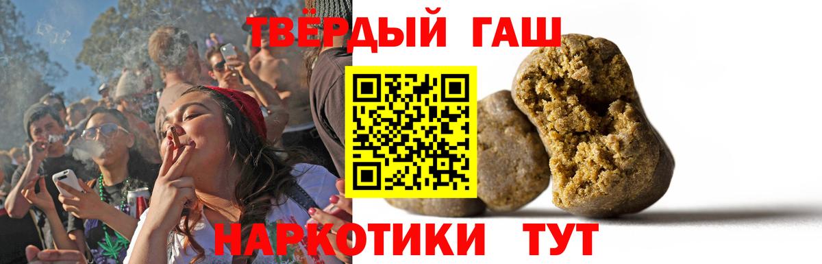 Кудымкар  ГАШ hashish  Вход с VPN 