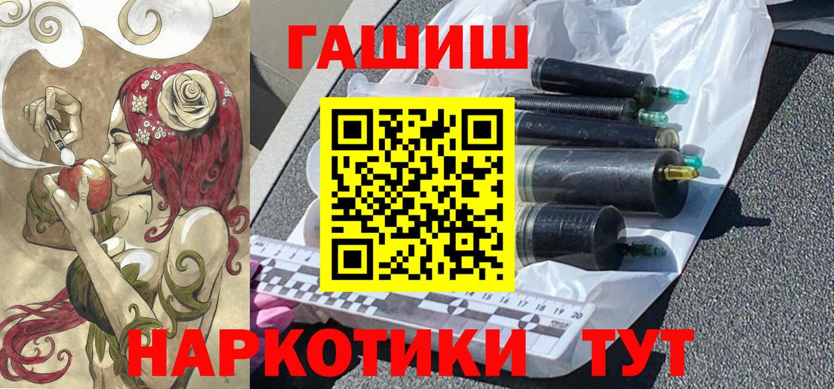 А ПВП СК   МЕФ  Лсд 25  Кудымкар  Меф МЯУ МЯУ   МЕТАМФЕТАМИН  НБОМе  Вход с VPN  ГАШИШ  Кетамин  Cocaine  ГАШИШ 