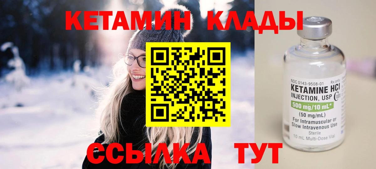 KRAKEN tor  Кетамин ketamine  Вход с VPN  Кудымкар 