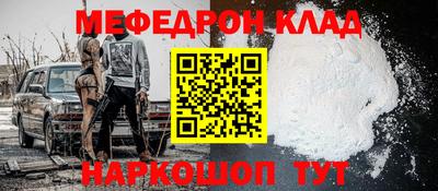 кокаин Кимры