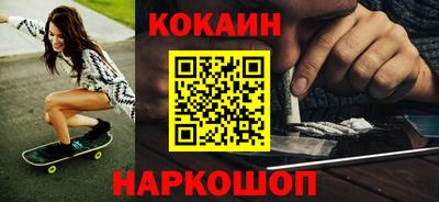 мефедрон Кинель