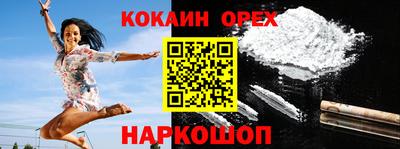мефедрон Кинель