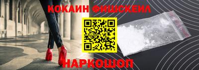 кокаин Кимры