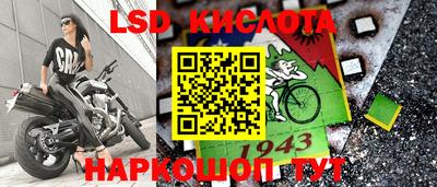 мефедрон Кинель