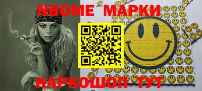 мефедрон Кинель