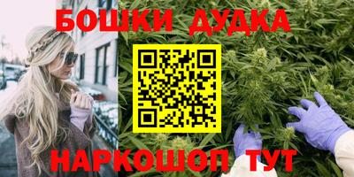 каннабис Кингисепп