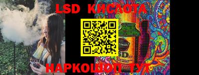 мефедрон Кинель