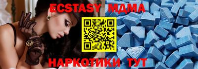 мефедрон Кинель