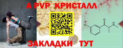 мефедрон Кинель