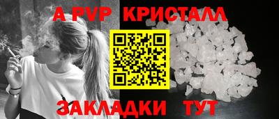 каннабис Кингисепп