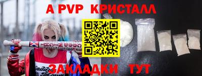 мефедрон Кинель