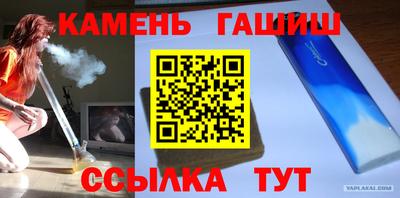 мефедрон Кинель