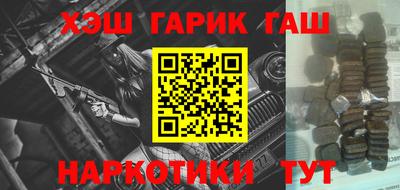 кокаин Кимры