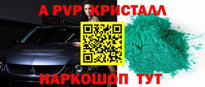 мефедрон Кинель