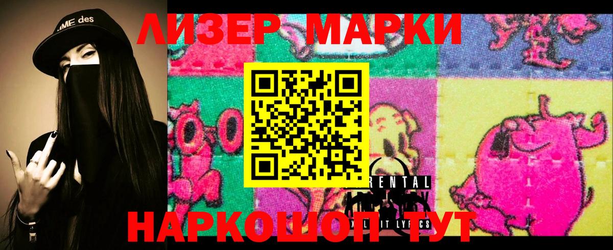 LSD-25 экстази кислота Кудымкар