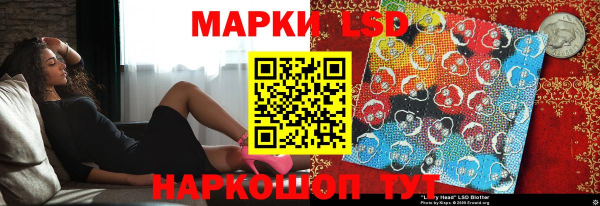 ЛСД экстази кислота  Вход с VPN  LSD-25 экстази кислота  ссылка на мегу ONION  Кудымкар 