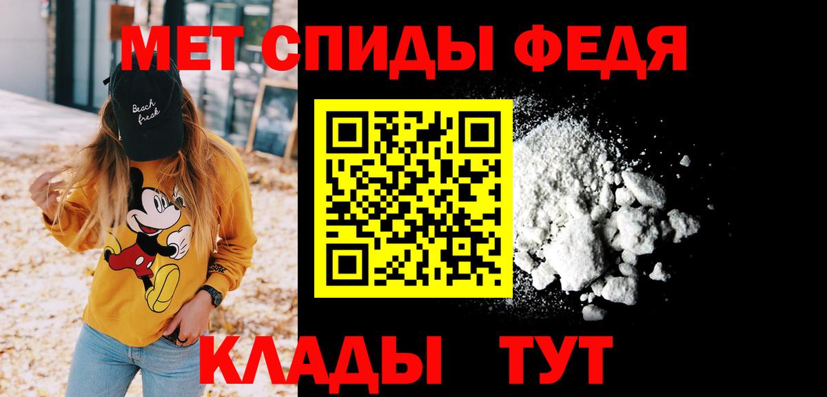 Первитин пудра  Вход с VPN  Кудымкар 