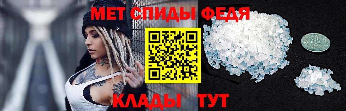 Первитин кристалл Кудымкар