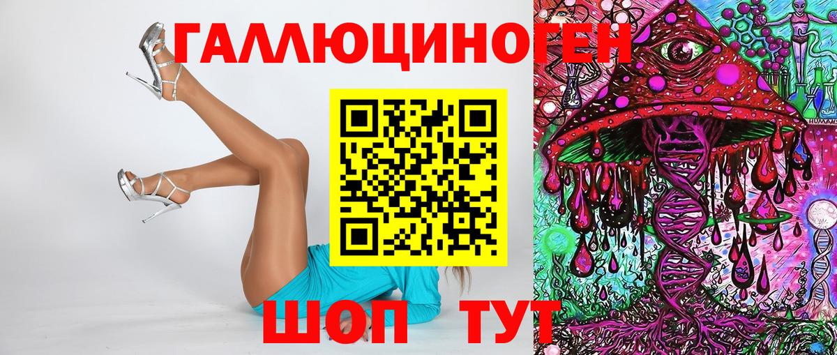 Галлюциногенные грибы ЛСД  Вход с VPN  Кудымкар 